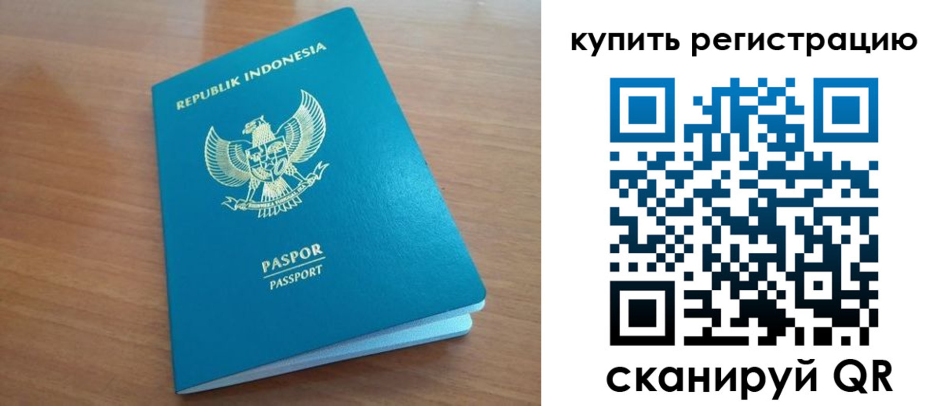 прописка штамп в Рязанской области