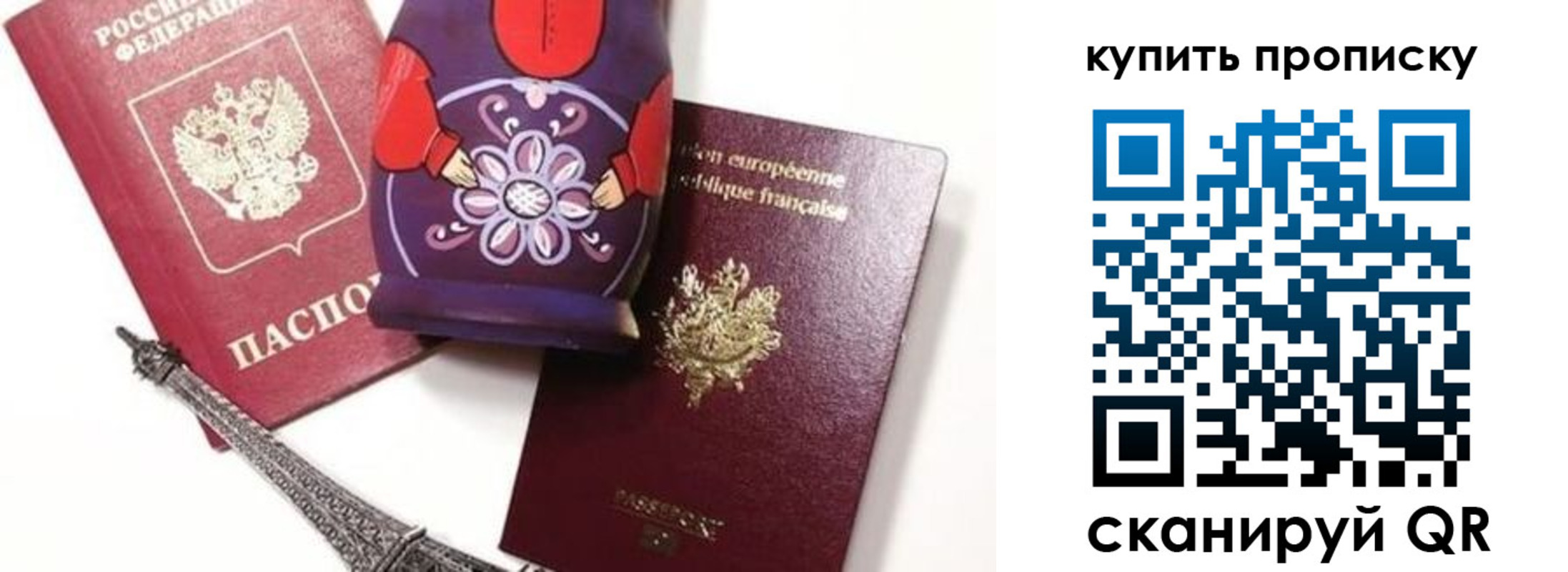 временная регистрация госуслуги в Рязанской области