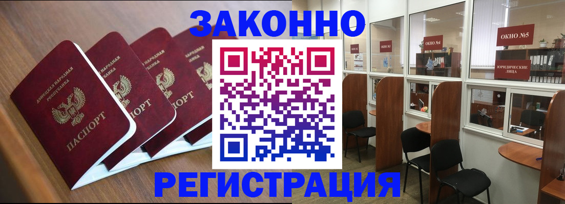 прописка паспорт в Рязанской области