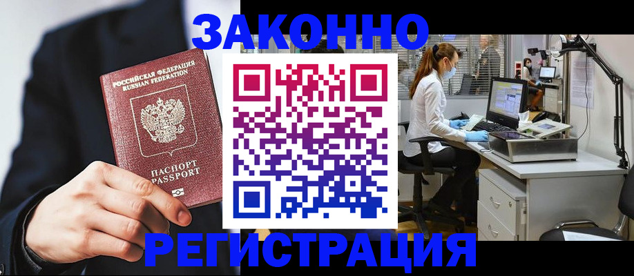 регистрация для школы в Рязанской области